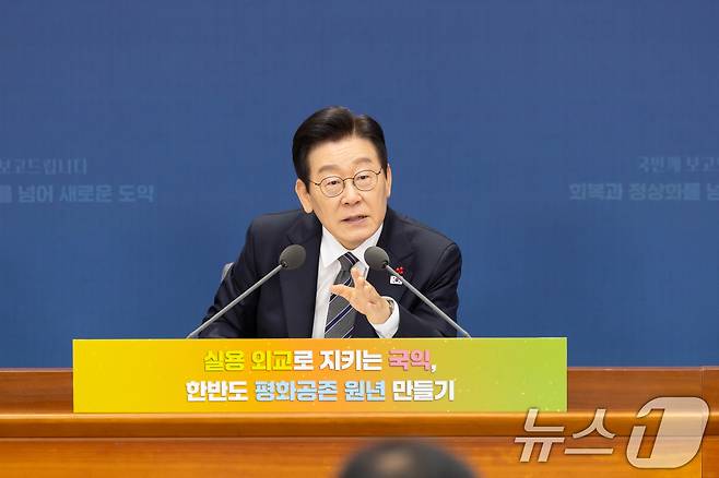 지난해 12월 외교부(재외동포청)·통일부 업무보고에 참석한 이재명 대통령 (대통령실 제공. 재판매 및 DB 금지) 2025.12.19 ⓒ 뉴스1 허경 기자