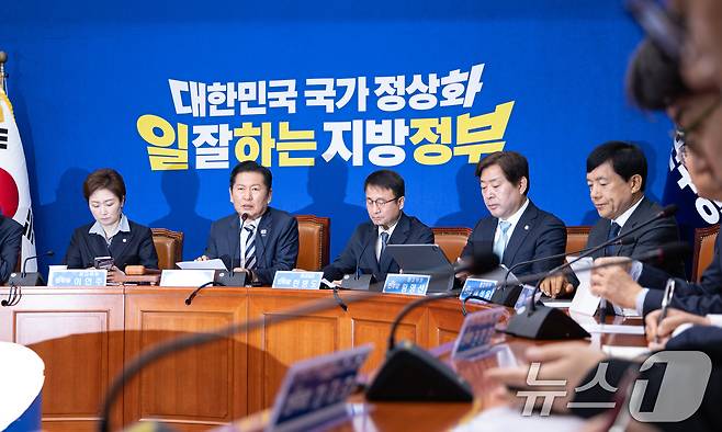 정청래 더불어민주당 대표가 13일 서울 여의도 국회에서 열린 최고위원회의에서 모두발언하고 있다. 2026.4.13 ⓒ 뉴스1 이승배 기자