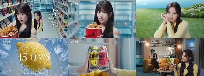 순하리진 신규 광고 스틸컷. 사진 | 롯데칠성음료