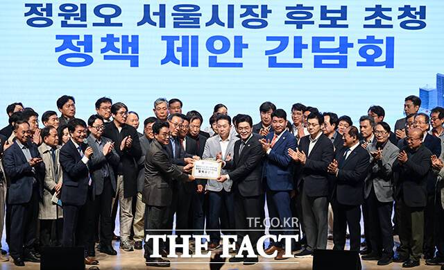 정원오 더불어민주당 서울시장 후보가 13일 오후 서울 강남구 건설회관에서 열린 서울도시정비조합협회 초청 정책 제안 간담회에 참석해 정책제안서를 전달받고 있다. /남윤호 기자