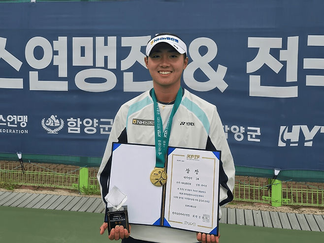 실업 무대 첫 우승을 기뻐하는 최서윤. KTA 제공