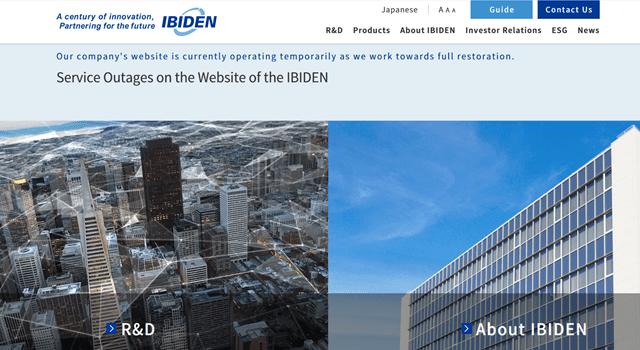 이비덴은 13일 저녁 공식 홈페이지 첫 화면에서 "웹사이트(홈페이지)는 현재 정상화를 위해 복구 작업 중이고, 임시 페이지로 운영하고 있다"고 공지했다. (자료=이비덴)