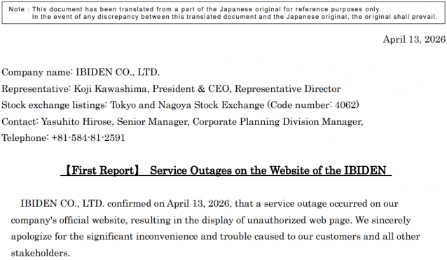 이비덴은 13일 오전 '웹사이트 서비스 중단 안내'에서 "13일 공식 웹사이트에서 서비스 장애가 발생해 승인되지 않은 웹페이지가 표시되는 것을 확인했다"며 "현재 웹사이트 접속 차단 등 긴급 조치를 취하고, 외부 침입 경로를 파악하고 복구 작업 중"이라고 밝혔다. (자료=이비덴)