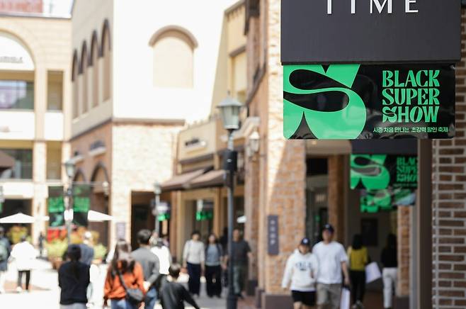 지난해 롯데프리미엄아울렛 기흥점에서 열린 블랙슈퍼쇼 행사 사진. /롯데백화점 제공