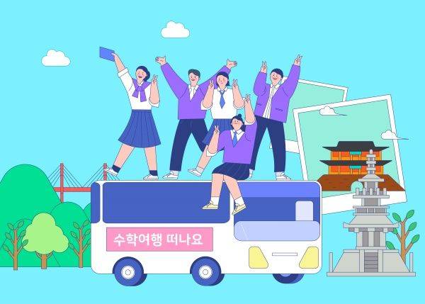 ⓒ클립아트코리아