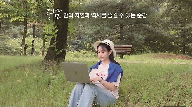 충남의 '2026 워케이션 충남' 프로그램 포스터