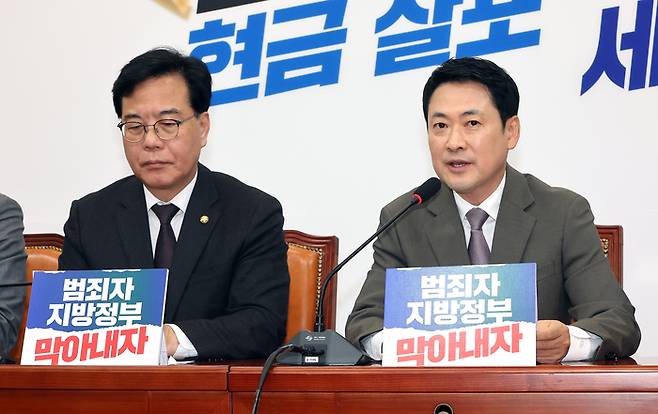 긴급최고위원회의 발언하는 장동혁 대표. 연합뉴스