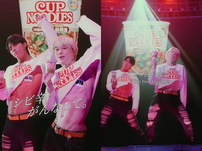 닛신식품 '컵누들'의 새로운 맛인 '14종의 스파이스 마라탕' 온라인 광고. 사진=닛신식품 공식 유튜브 갈무리