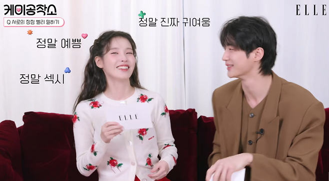 사진= 유튜브 채널 ‘엘르 코리아’