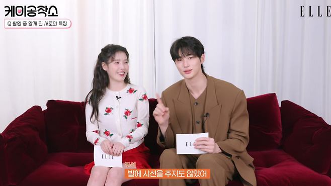 사진= 유튜브 채널 ‘엘르 코리아’