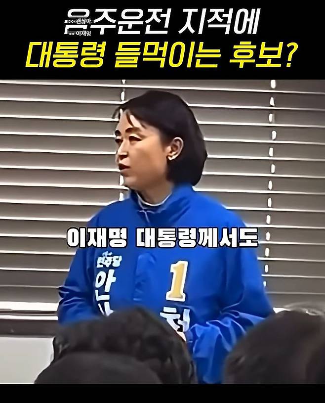 천영미 민주당 안산시장 예비후보 쇼츠. 유튜브 캡쳐