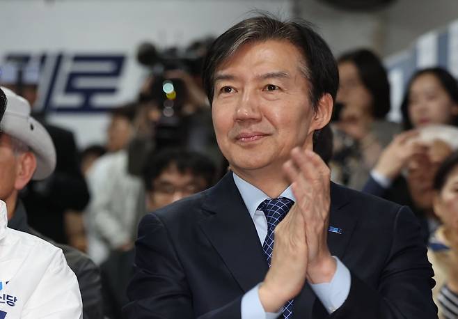 조국 조국혁신당 대표 /사진=연합뉴스