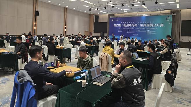 제4회 란커배 통합예선 전경. 한국기원 제공