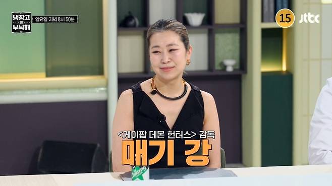 JTBC 냉장고를 부탁해 since 2014 방송 화면 캡처