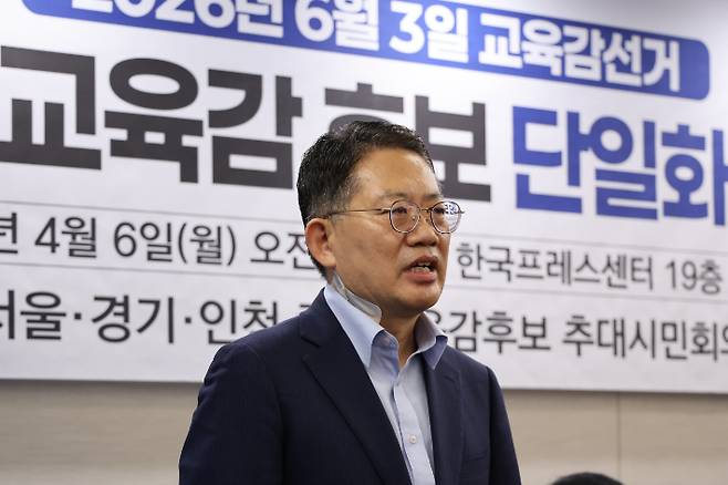 서울시 교육감 선거 보수 진영 단일 후보로 선정된 윤호상 교수가 지난 6일 서울 중구 프레스센터에서 열린 서울·경기·인천 좋은교육감후보추대시민회의 단일 후보 발표 기자회견에서 인사말을 하는 모습. 연합뉴스