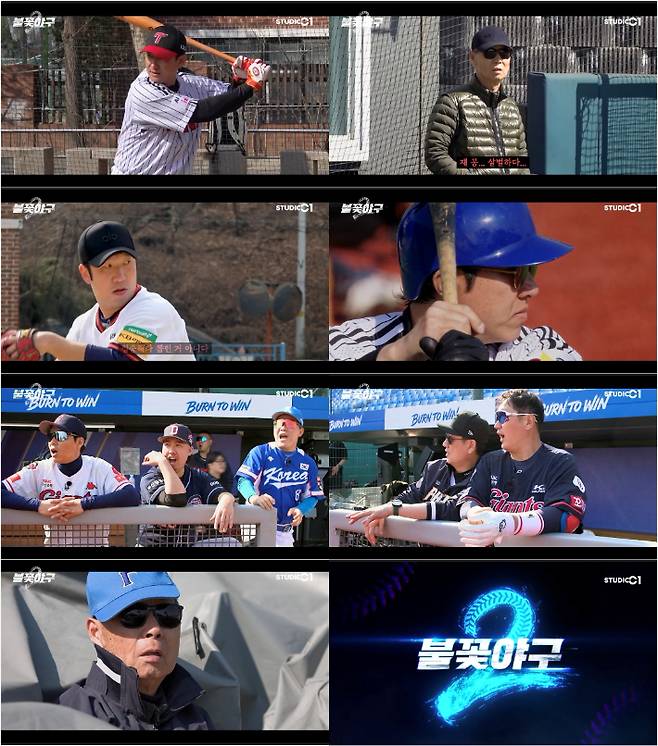 스튜디오C1 제공