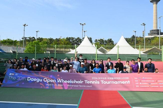 대구시장애인체육회 제공