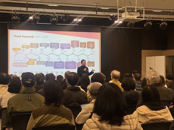 김난도 서울대 명예교수가 지난 8일 둔촌동 강동중앙도서관 다목적실에서 열린 명사 초청 특강에서 강연하고 있다. 강동구 제공