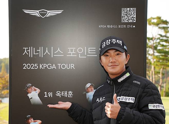 2025시즌 제네시스 대상을 수상한 옥태훈. 사진 제공=KPGA