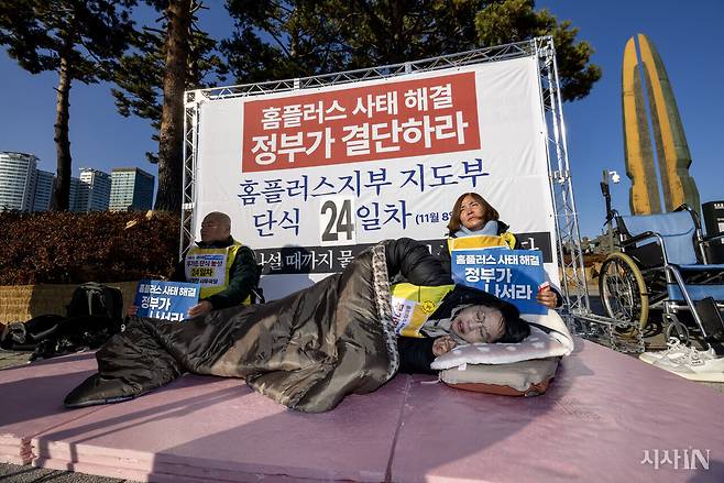 지난해 12월1일 용산 대통령실 앞에서 마트산업노조 홈플러스지부 간부들이 24일째 단식을 하고 있다. ⓒ시사IN 조남진
