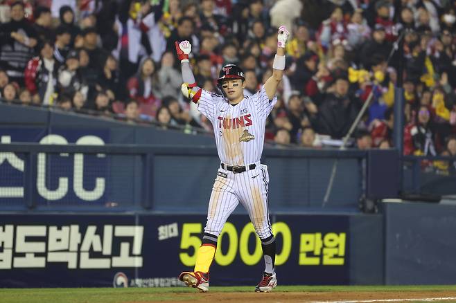 LG 박해민. LG 트윈스 제공