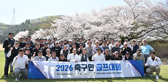 한국 축구를 대표하는 축구인들이 13일 용인시 코리아CC에서 열린 2026 축구인 골프대회를 앞두고 기념사진을 촬영하고 있다. 용인|문재원 기자