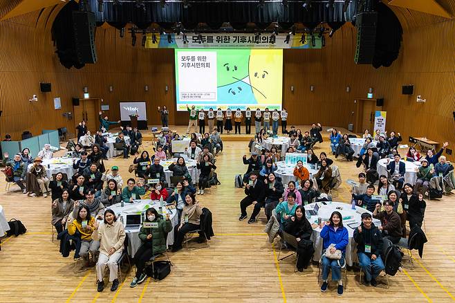 지난 2월 28일 서울시청 다목적홀에서 열린 ‘모두를 위한 기후시민의회’ 모습. 기후시민의회 주최 제공