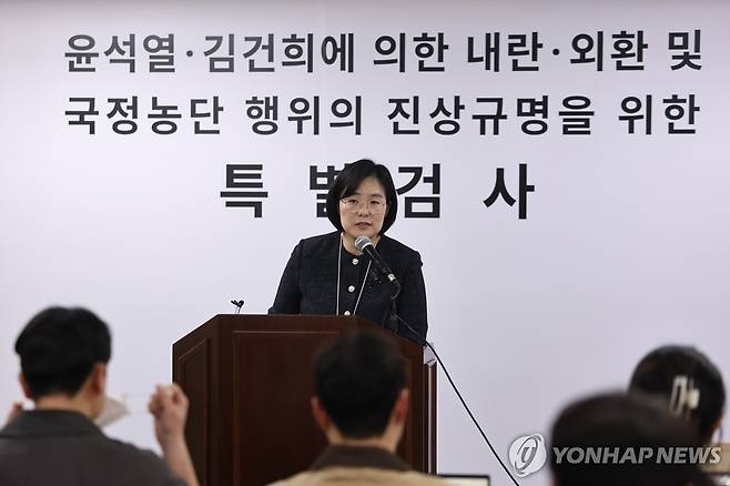 2차 종합특검팀 브리핑 (과천=연합뉴스) 윤동진 기자 = 권창영 2차 종합특별검사팀 김지미 특검보가 30일 과천 특검사무실에서 수사 관련 사항을 브리핑하고 있다. 2026.3.30 mon@yna.co.kr