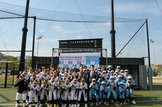 '제4회 서진주공공스포츠클럽회장배 리틀·주니어야구 초청대회' 결승전 후 대회 우승과 준우승을 차지한 진주시·양산시리틀야구단 선수, 감독들이 정대윤 회장, 손영진 부회장, 강남숙 진주시 체육진흥과장, 학부모등과 함께 기념촬영을 하고 있다.