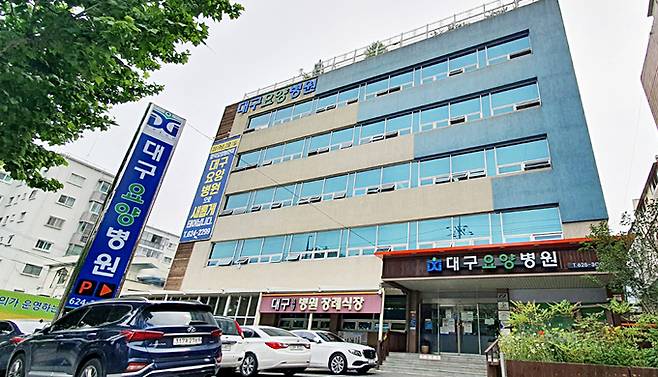 ▲ 대구요양병원 전경.
