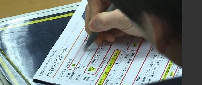 ▲지난해 말 기준 국내 손해보험사 전속 설계사 수는 14만4224명으로 전년(12만263명) 대비 2만3961명(20.0%) 증가했다.