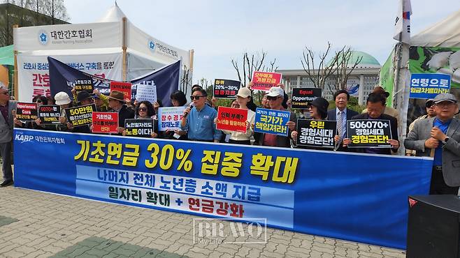 대한은퇴자협회가 14일 여의도 국회에서 ‘기초연금 재설계와 노후 소득 구조 개편’ 성명을 발표하는 모습. 서지희 기자 jhsseo@