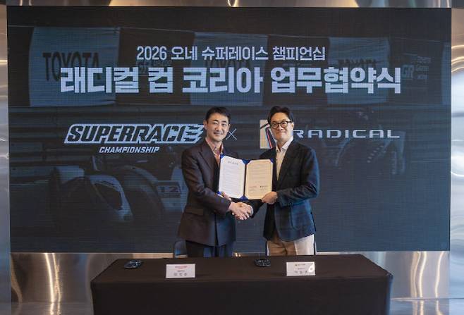 슈퍼레이스가 래디컬 코리아와 ‘래디컬 컵 코리아’ 재계약을 체결했다. 사진=슈퍼레이스