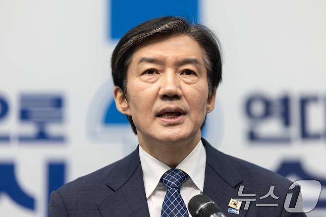 조국 조국혁신당 대표가 14일 서울 여의도 국회에서 6.3 국회의원 재보궐선거 평택을 출마 기자회견을 하고 있다. 2026.4.14 ⓒ 뉴스1 이승배 기자