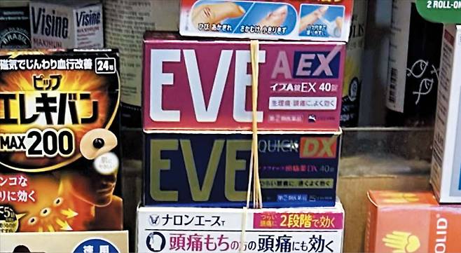 지난 6일 서울의 한 전통시장에 일본산 진통제 ‘이브(EVE)’가 놓여 있다. 국내에선 향정신성의약품으로 분류돼 반입이 금지된 약이다. 상인들이 단속을 피해 알음알음 팔고 있었다. /이나윤 기자