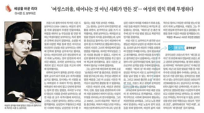 2015년 7월 9일자 A25면.