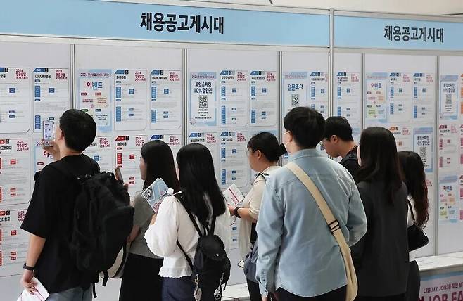 2024 항공산업 잡페어에서 구직자들이 채용 공고 게시판을 살피고 있다. 연합뉴스