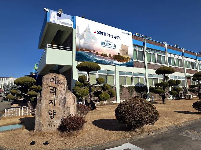 SNT다이내믹스 본사 전경