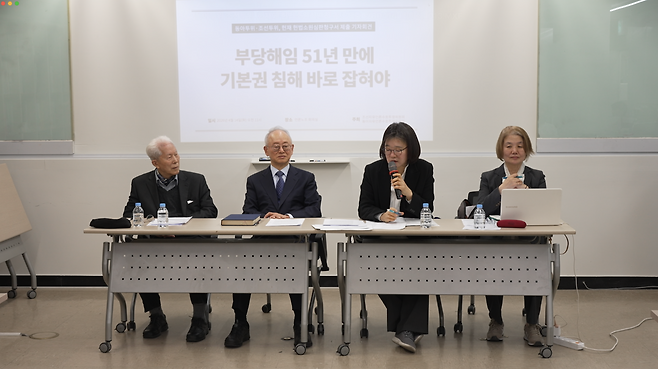 민주사회를 위한 변호사 모임(민변)의 이희영 변호사가 2026년 4월 14일 프레스센터에서 열린 '동아투위·조선투위 헌재 헌법소원심판 청구서 제출 기자회견'에서 발언하고 있다. 왼쪽부터 신홍범 전 조선자유언론수호투쟁위원회 위원장, 이부영 동아자유언론수호투쟁위원회 위원장, 민변 소속 이희영, 신미용 변호사.