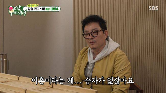 방송 화면 캡처