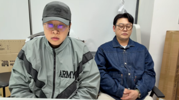 유튜브 채널 ‘피식대학Psick Univ’ 캡처