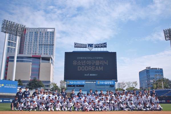 사진=한국프로야구선수협회 제공