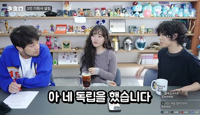 ▲ 침착맨, 이수현, 이찬혁(왼쪽부터). 출처| 침착맨 유튜브