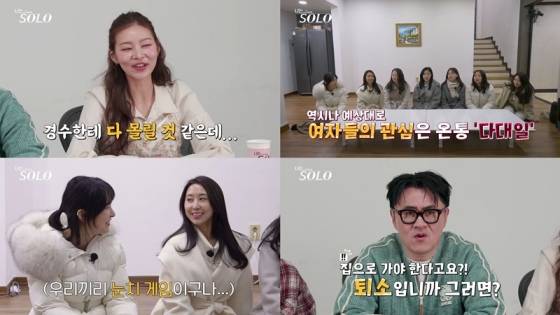 /사진=ENA·SBS Plus