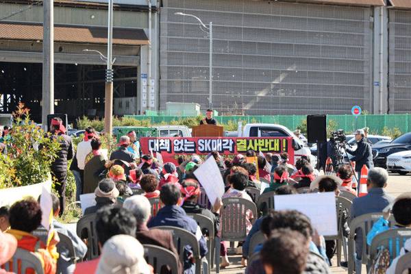 고성군 동해면발전위원회가 지난해 10월 28일 SK오션플랜트 사업장 앞에서 매각 반대 집회를 하고 있다. /경남도민일보DB