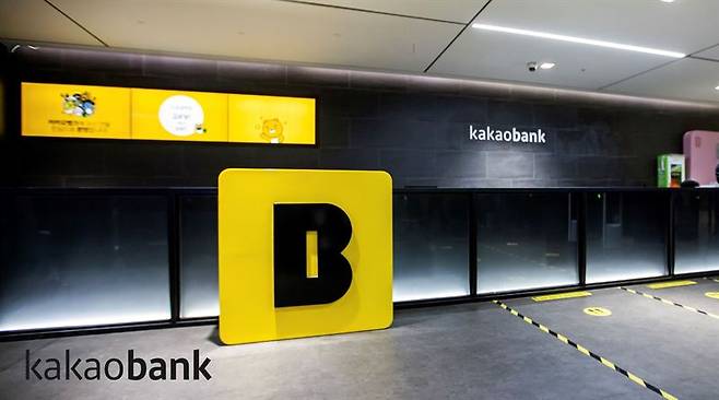 경기 판교 카카오뱅크 사옥 내부. / 사진=카카오뱅크
