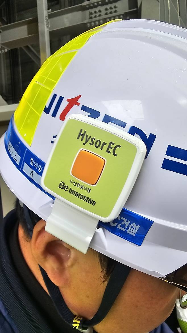 작업자들 안전모에 달려있는 비콘의 모습 / 김희용 기자