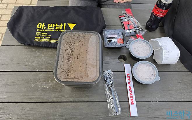 11일, 뚝섬 한강공원에서 다회용기로 주문한 음식. 메인 메뉴를 제외한 일부 구성품은 일회용품으로 제공됐다. 사진=정원혁 인턴기자