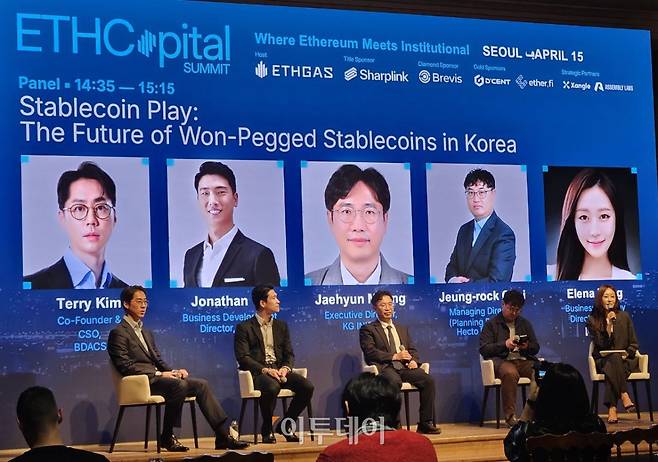 (사진 왼쪽부터) 김탁종 비댁스(BDACS) 공동창업자 겸 CSO, 조나단 유 써클(Circle) 비즈니스 개발 디렉터, 명재현 KG이니시스 상무, 최정록 헥토파이낸셜 기획본부장이 15일 서울 강남구 라움아트센터에서 열린 이더캐피탈 서밋(ETHCapital summit)에서 패널 토론을 진행하고 있다.(박정호 기자 godot@)