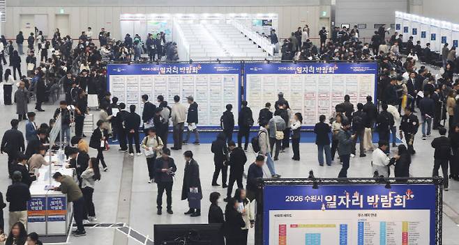 지난 9일 경기도 수원시 영통구 수원컨벤션센터에서 열린 '2026 수원시 일자리 박람회'가 구직자들로 붐비고 있다.(사진=연합뉴스)